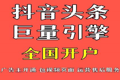 某知名百度推广代理商的营销策略分析